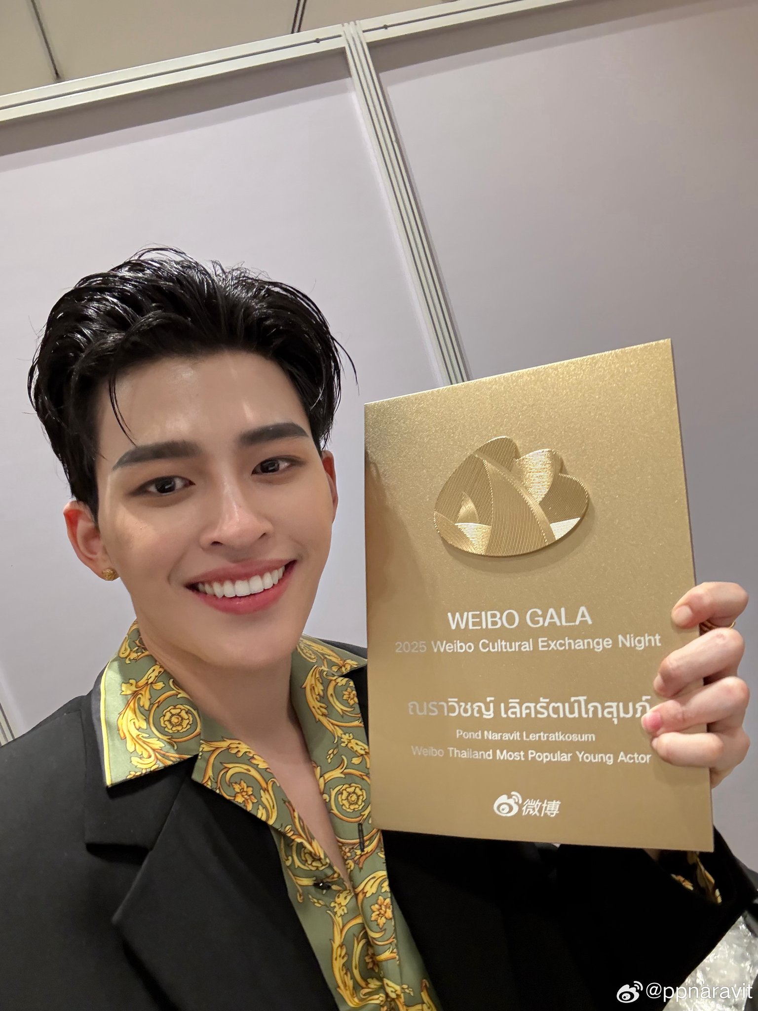 Weibo Gala Cultural Exchange Night in Thailand — Most Popular Young Actor