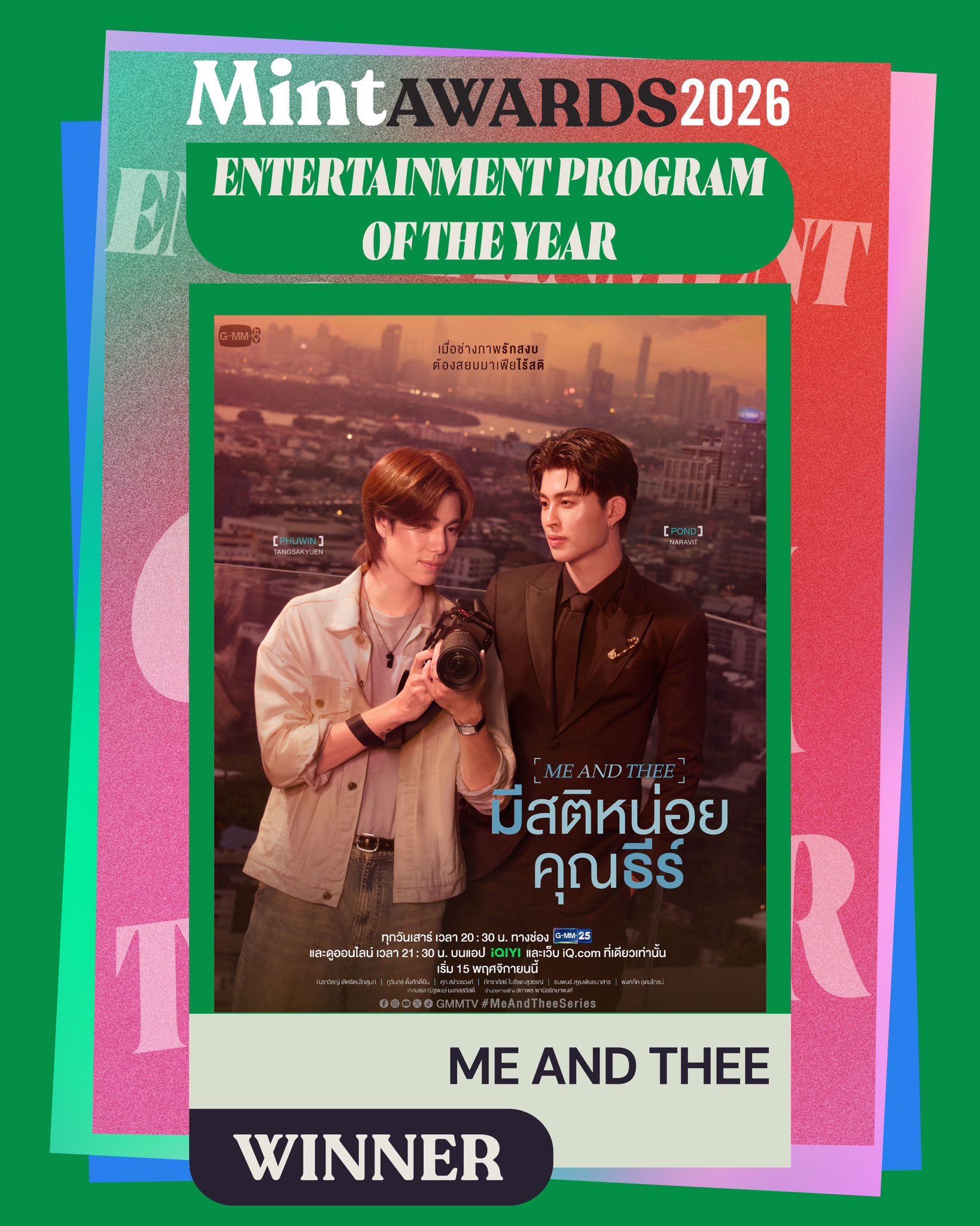 Mchoice & Mint Awards 2026 — Entertainment Program of the Year