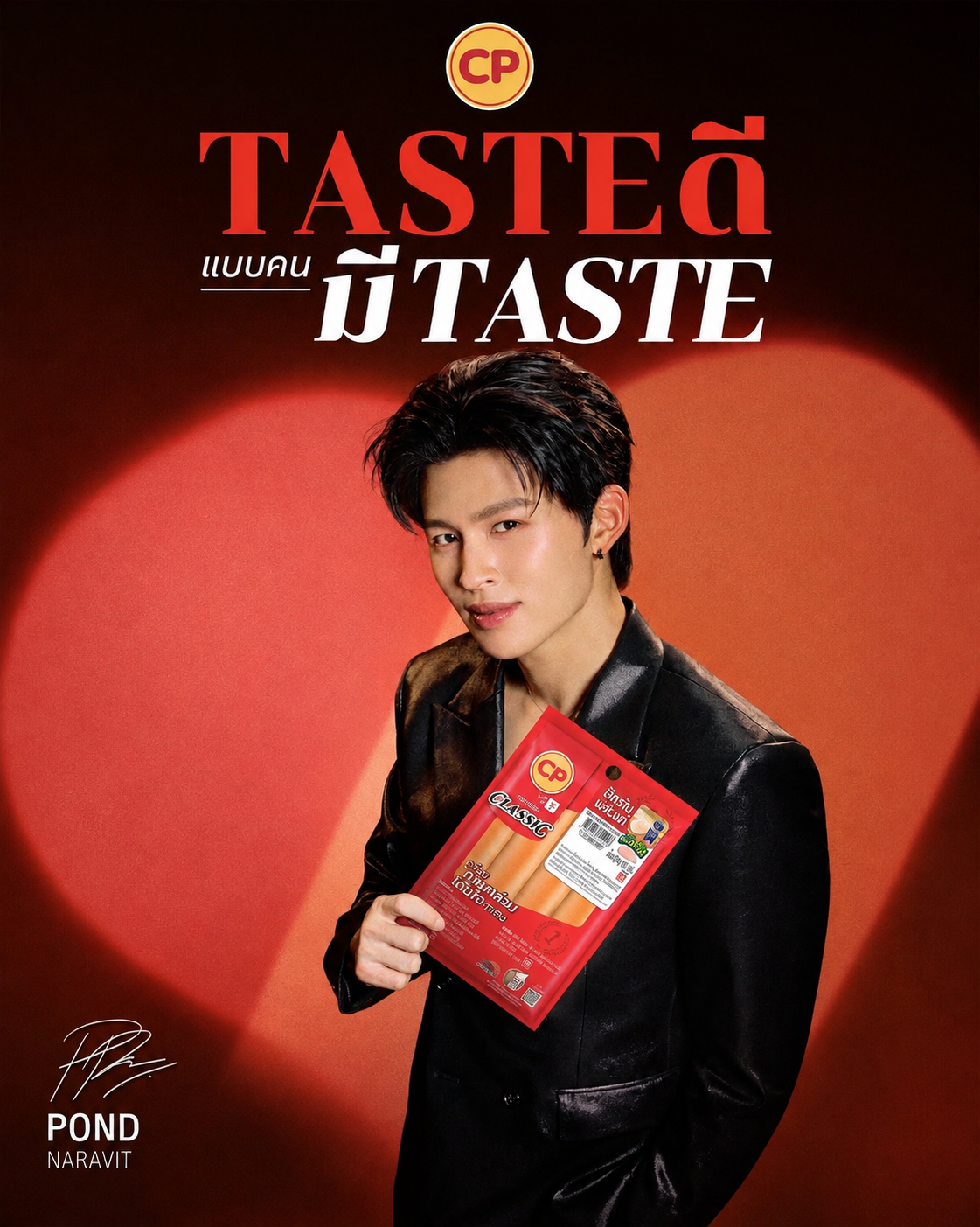 CPFood visual