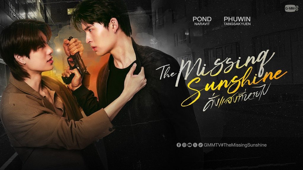 The Missing Sunshine